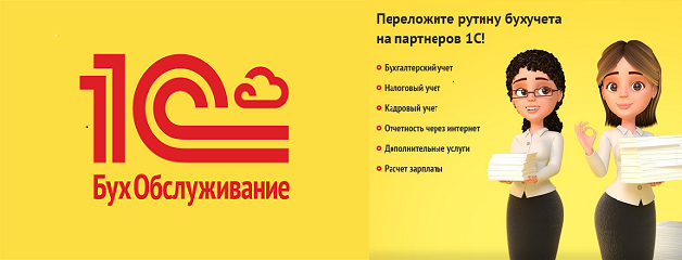 1сБО.png 1сБО.png